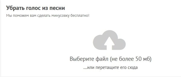 X-MINUS.ME овози аз нафақа хориҷ мекунад X-MINUS.ME удаляет голос из пенси