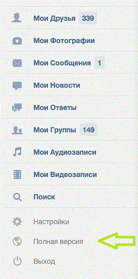 Кушодани нусхаи пурра Открытие полной версии