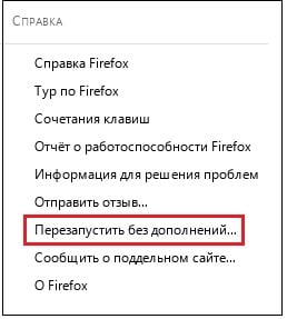 Help Firefox Справка Firefox