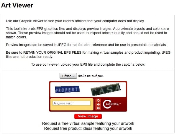 Файлро барои намоиш дар санаи Намоиш интихоб кунед Выбираем файл для открытия в Art Viewer