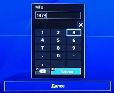 Миқдори MTU ба "1473" Установите значение MTU на "1473"