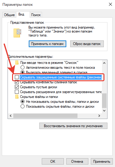 files/2018/02/file2.png 380w, http://kusosekai.info/files/2018/02/file2-208x300.png 208w Настройка папок