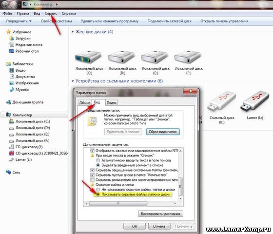 files/2018/02/set_file.jpg 560w, http://kusosekai.info/files/2018/02/set_file-300x257.jpg 300w Вид папок