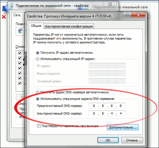 Суроғаҳои муайянро ворид кунед Введите указанные адреса