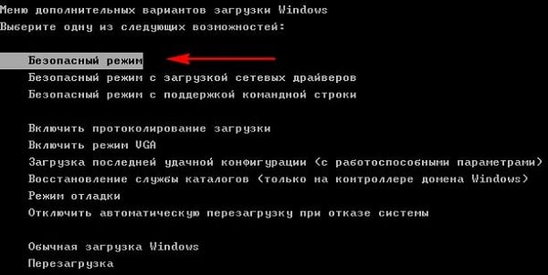 files/2018/03/9.jpg 600w, http://kusosekai.info/files/2018/03/9-300x151.jpg 300w Загрузитесь в указанном режиме