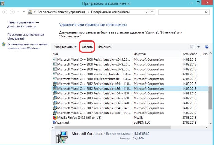 files/2018/04/del.jpg 700w, http://kusosekai.info/files/2018/04/del-300x203.jpg 300w Microsoft Visual C++