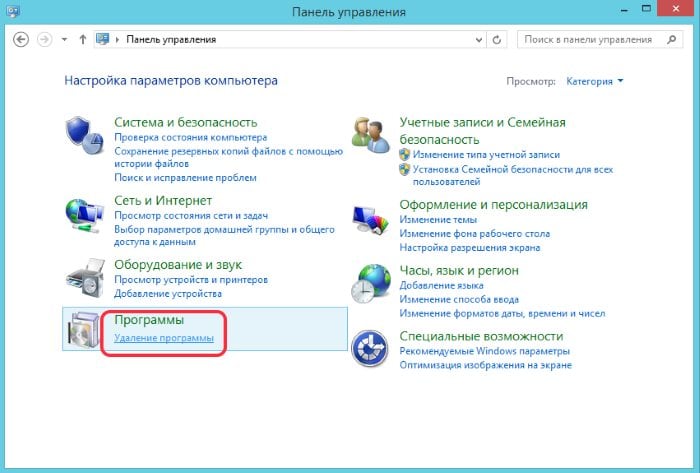 files/2018/04/pu2.jpg 700w, http://kusosekai.info/files/2018/04/pu2-300x203.jpg 300w Выберите "Удаление программ"