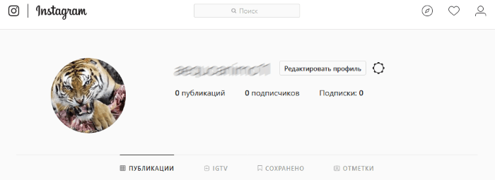 files/2018/10/profile.png 700w, http://kusosekai.info/files/2018/10/profile-300x109.png 300w Профиль в Инстаграм