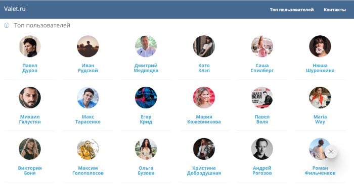 Саҳифаи асосӣ Главная страница