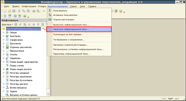 Бозгашт ба базаи маълумотҳо Загрузите базу обратно
