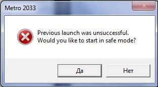 files/2019/02/previous-launch-was-unsuccesful.jpg 313w, http://kusosekai.info/files/2019/02/previous-launch-was-unsuccesful-300x165.jpg 300w previous-launch-metro 2033