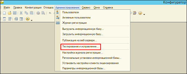 Тағири хато Исправление ошибок